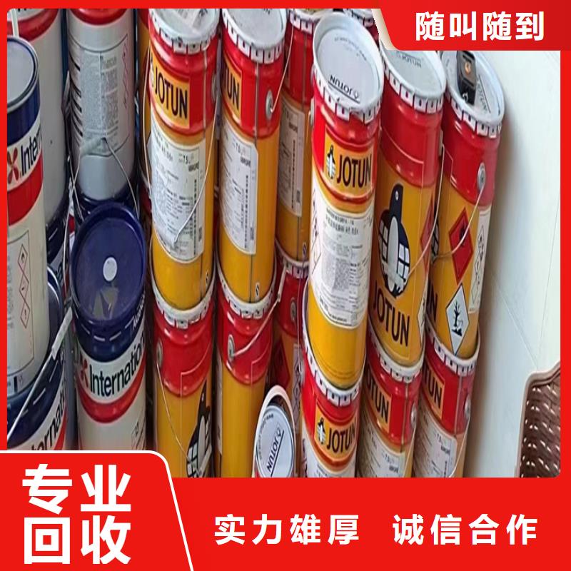 回收松香树脂回收塑料颗粒多年行业经验