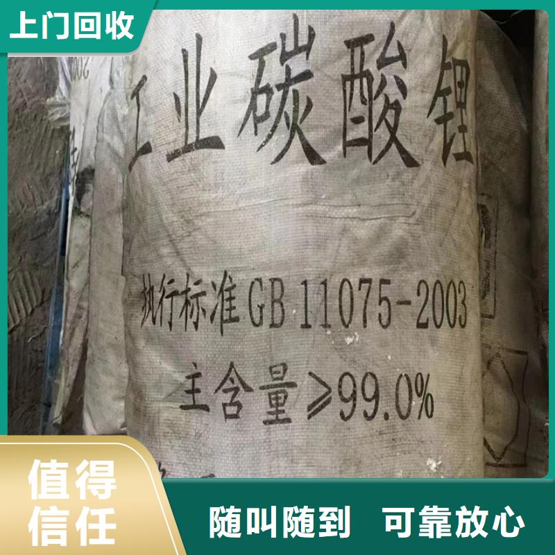 回收松香树脂聚醚多元醇回收经验丰富