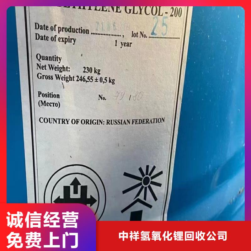 回收松香树脂二手二甲基硅油批量回收
