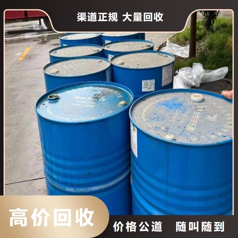回收松香树脂_【回收三元正极材料】一站式回收