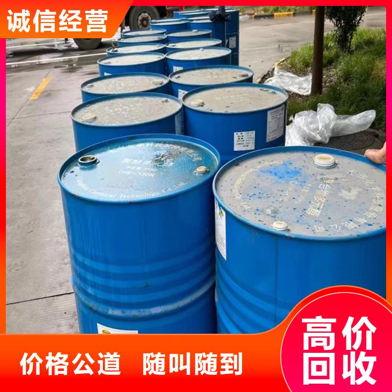 回收松香树脂回收库存硫酸镍服务好
