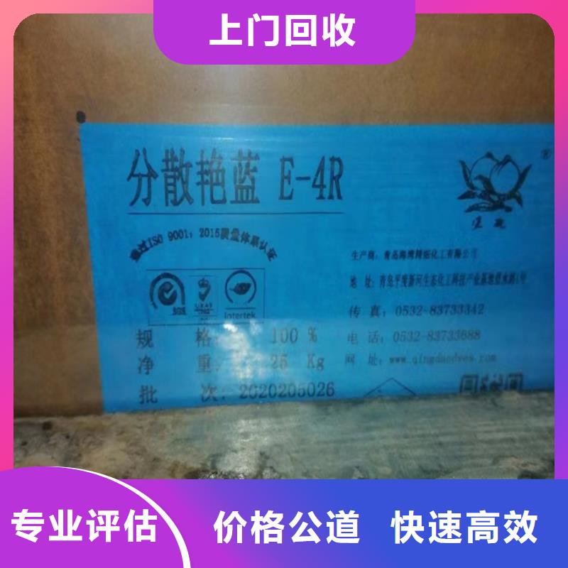 回收松香树脂聚醚多元醇回收经验丰富