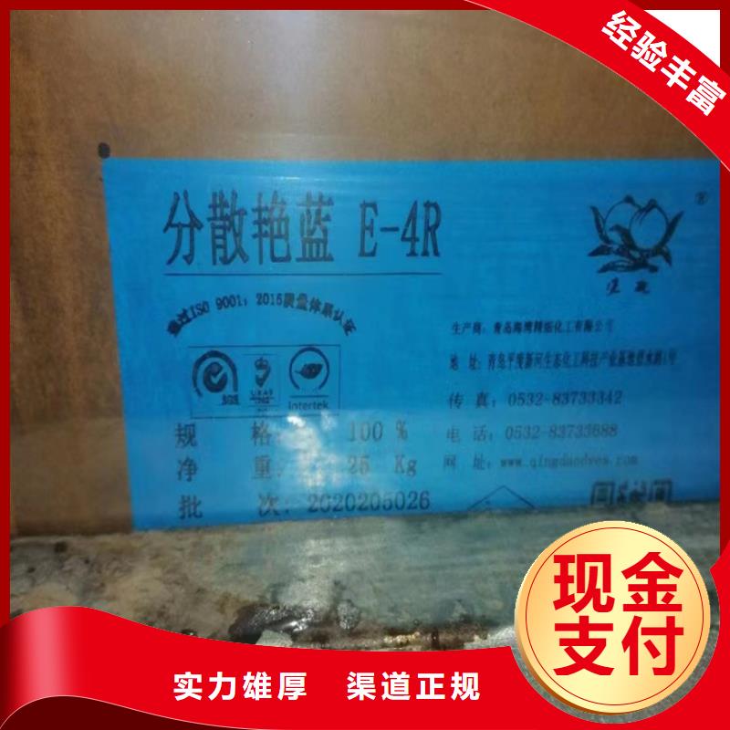 回收松香树脂_二手碳酸锂免费上门服务