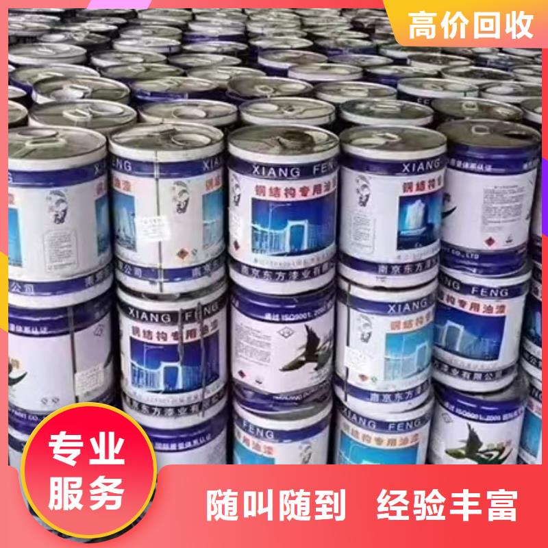 回收硅橡胶价格回收硅橡胶上门回收