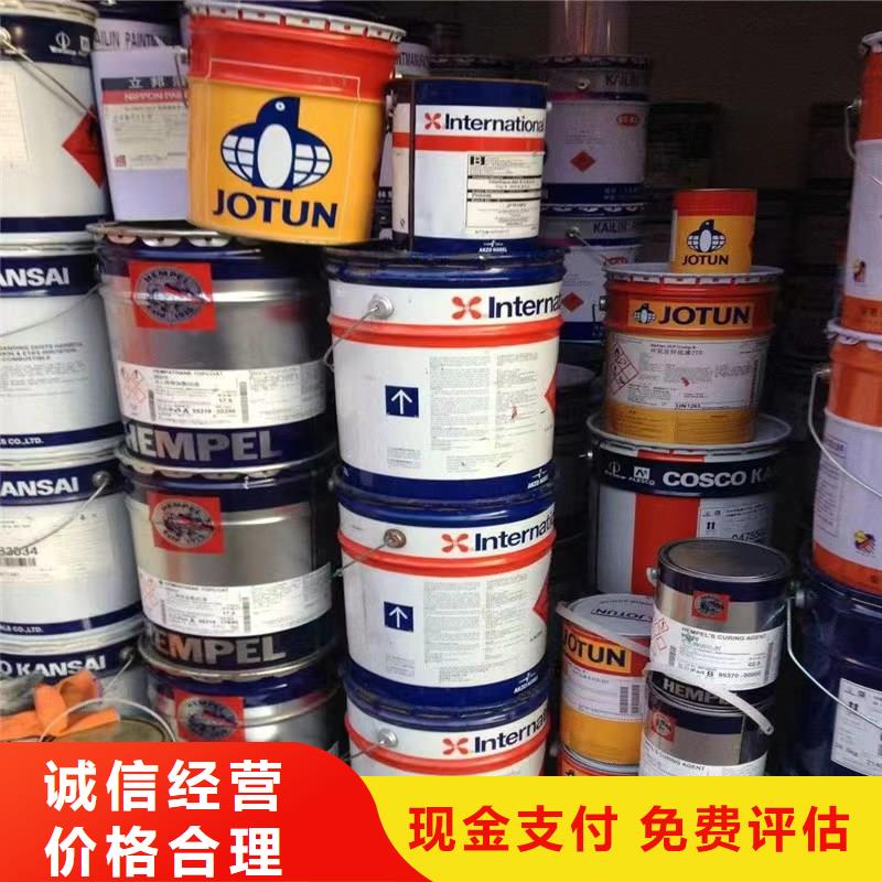 回收硅橡胶价格回收硅橡胶批量回收