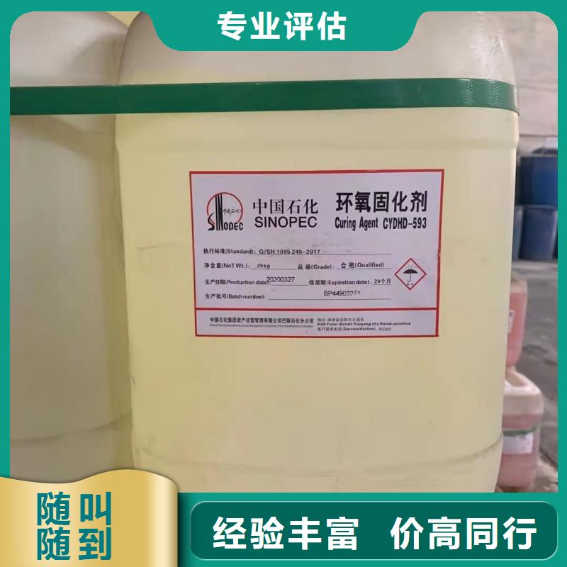 回收硅橡胶价格_回收硅橡胶快速