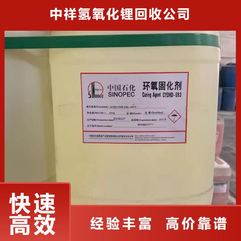 回收硅橡胶价格回收硅橡胶上门回收