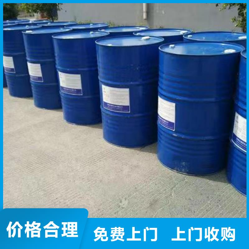 回收硅橡胶价格回收硅橡胶免费上门