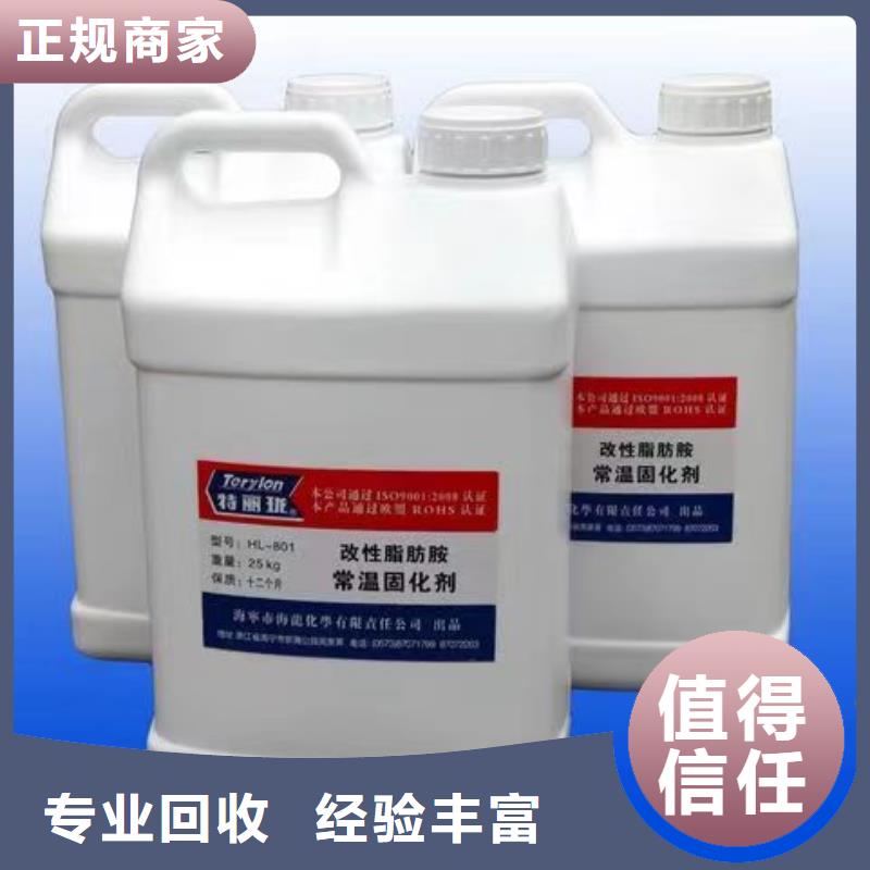 回收硅橡胶价格回收硅橡胶免费上门