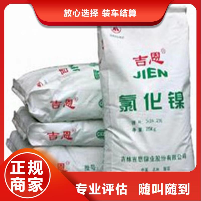 回收硅橡胶价格回收硅橡胶批量回收