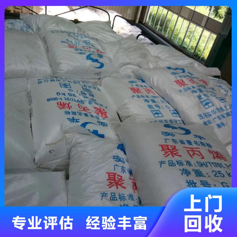 回收硅橡胶价格回收硅橡胶上门回收