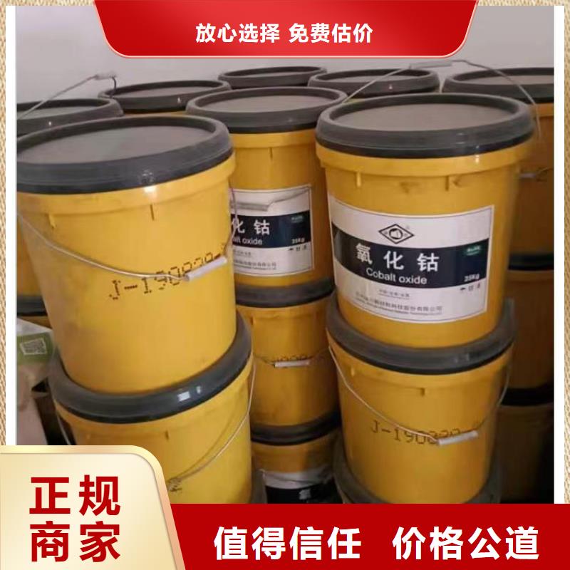 回收硅橡胶价格回收硅橡胶上门回收