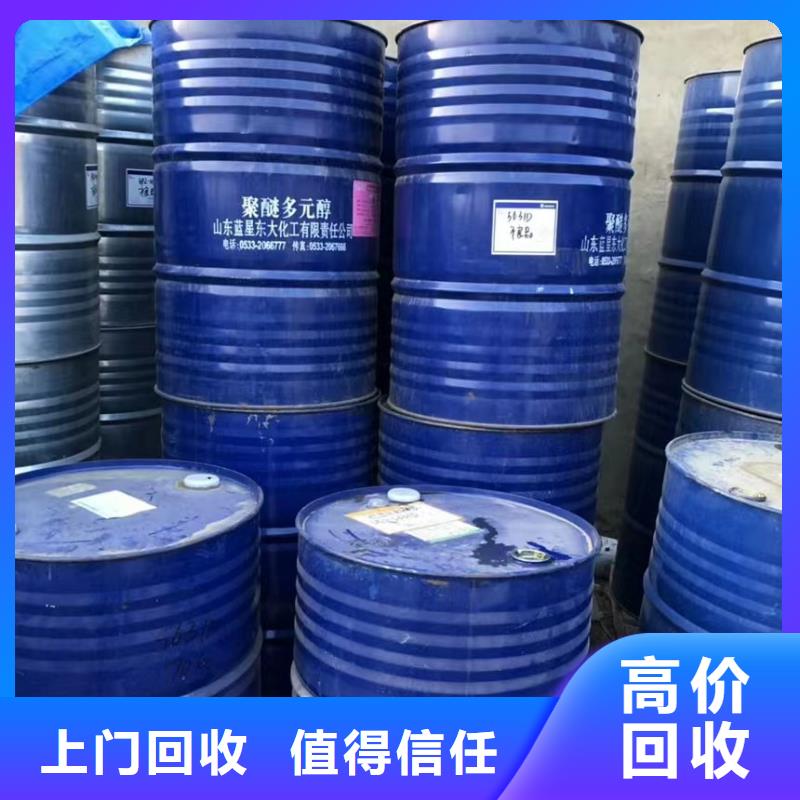回收硅橡胶价格回收硅橡胶免费上门