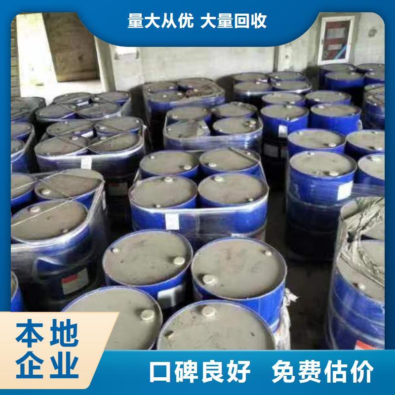回收硅橡胶价格回收硅橡胶免费上门