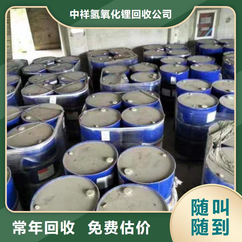 回收硅橡胶价格回收硅橡胶上门回收