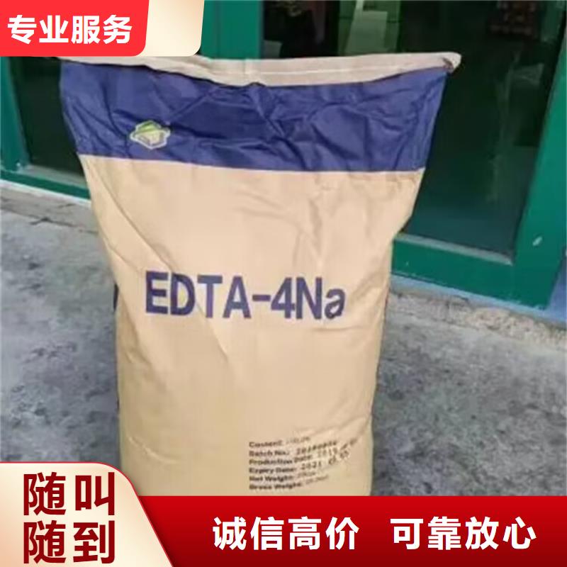 回收碳酸锂-【回收食品添加剂】上门快