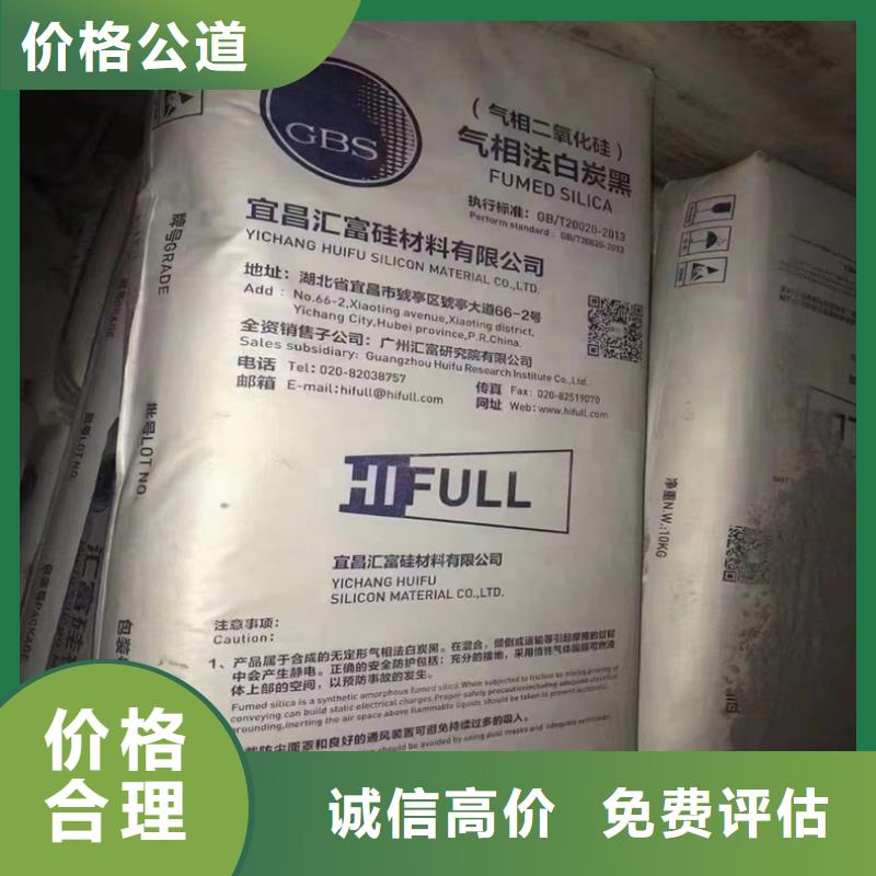 【回收碳酸锂回收工地剩余油漆涂料高价靠谱】