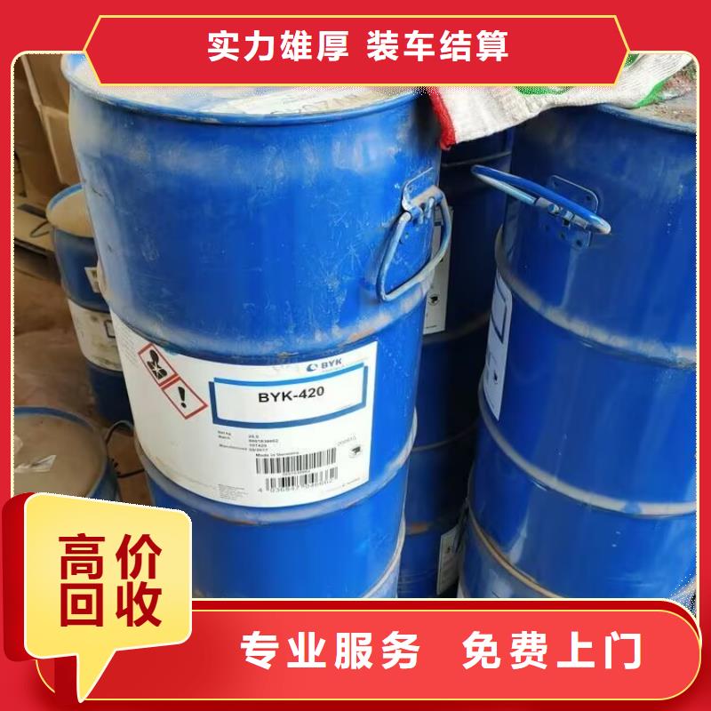 回收碳酸锂回收食品添加剂看货报价