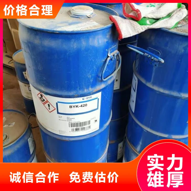 回收碳酸锂聚醚多元醇回收专业团队