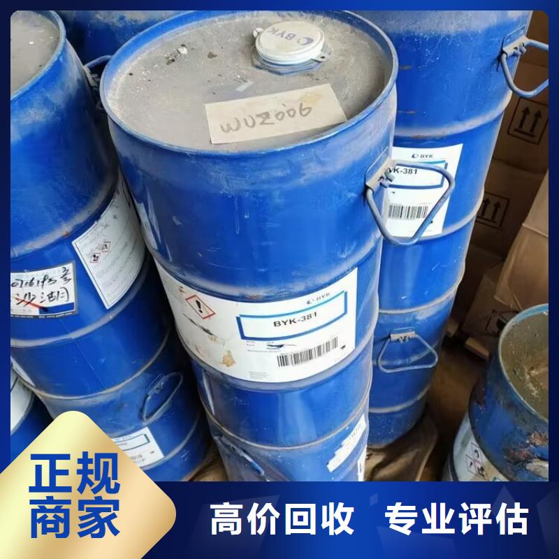 回收碳酸锂二手异氰酸酯多年行业经验