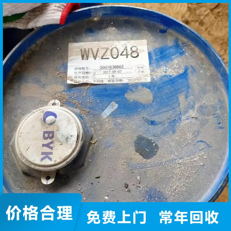 回收碳酸锂二手石油树脂实力雄厚