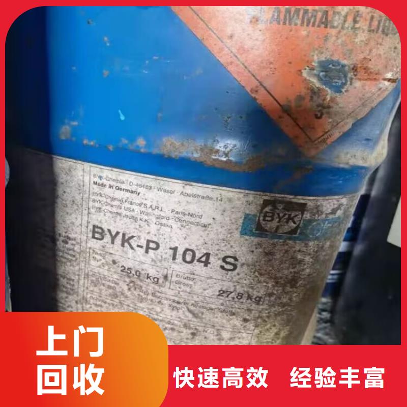 回收碳酸锂,回收化工原料专业评估
