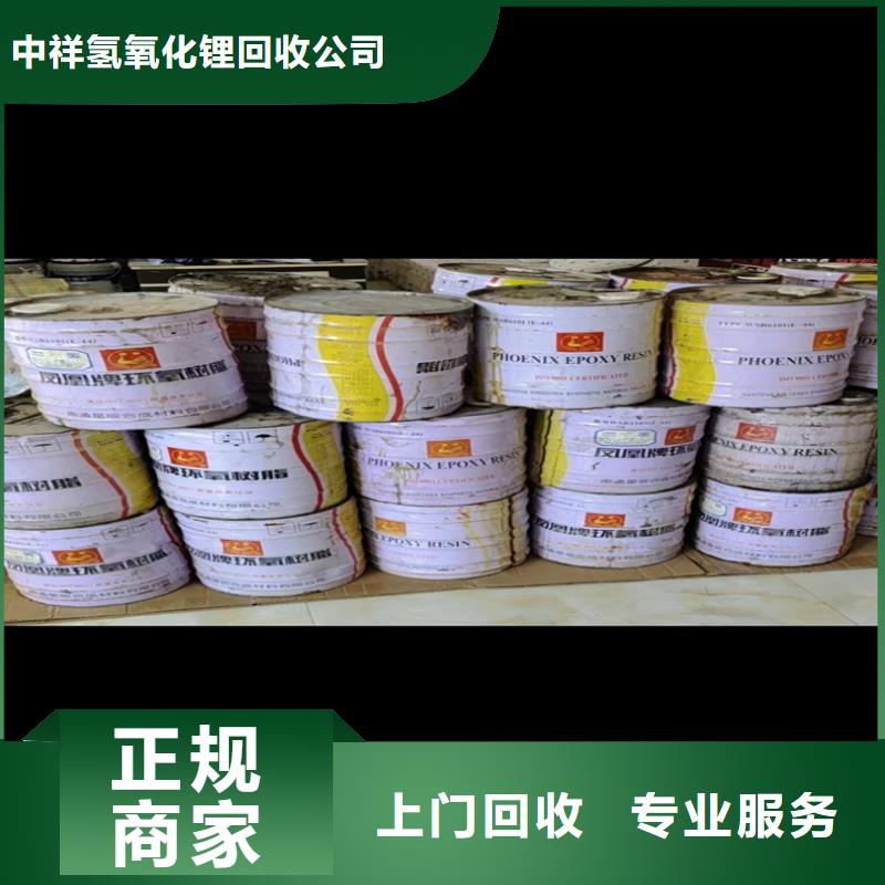 回收碳酸锂二手热塑性丁苯橡胶大量回收