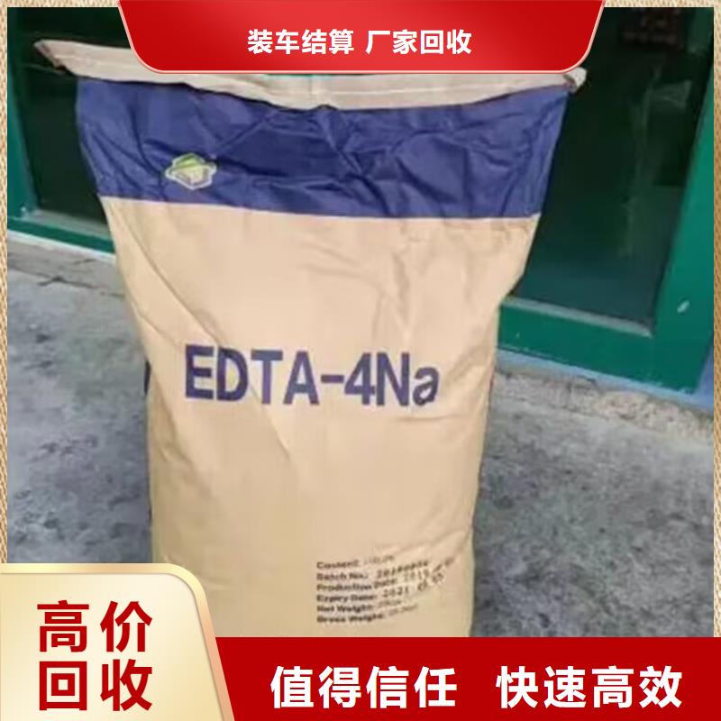 回收碳酸锂二手库存硫酸镍上门快