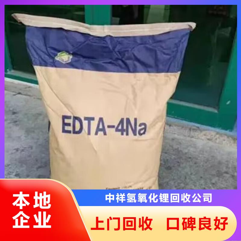 回收碳酸锂回收精制甘油出价高