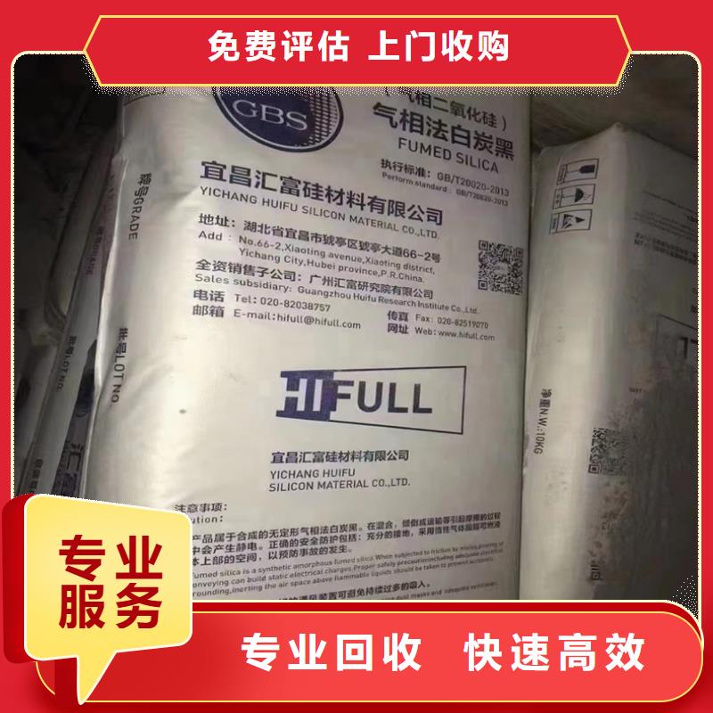回收碳酸锂回收塑料颗粒现金支付