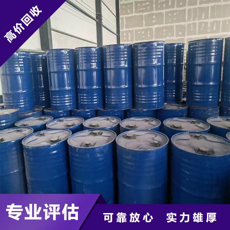 回收碳酸锂二手石油树脂实力雄厚