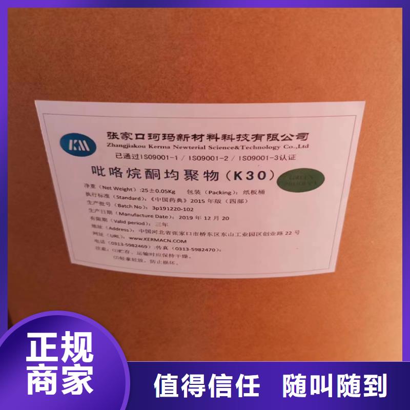 回收碳酸锂-二手石油树脂快速