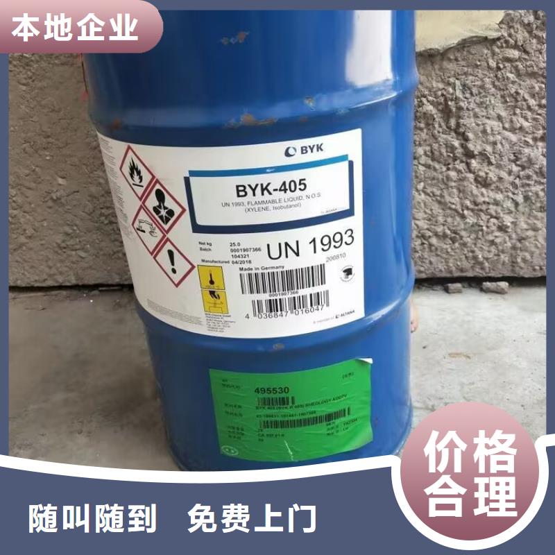 回收碳酸锂聚醚多元醇回收专业团队