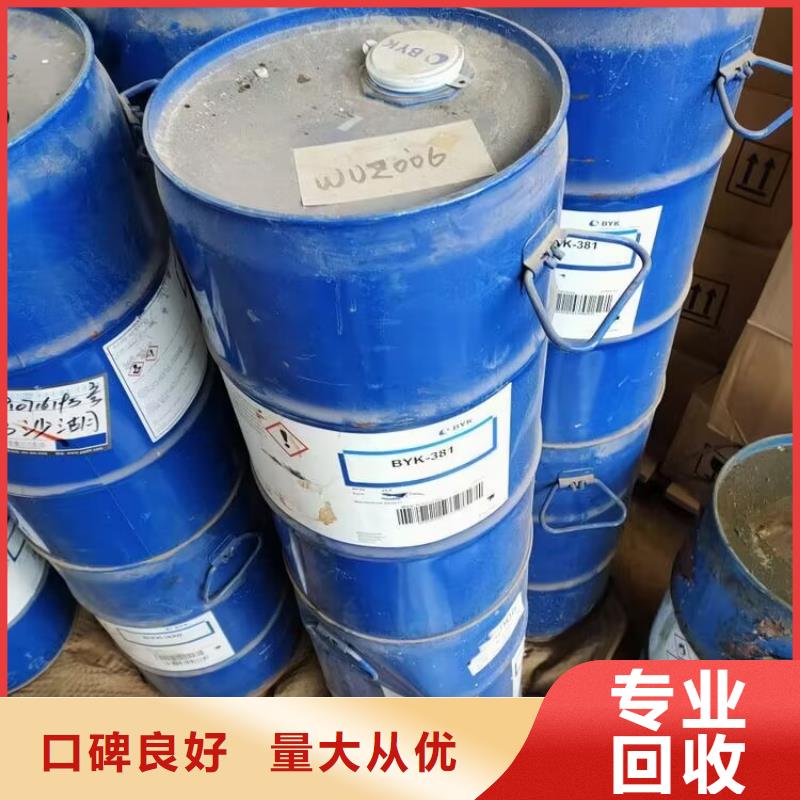 【回收碳酸锂回收聚合MDI实力雄厚】