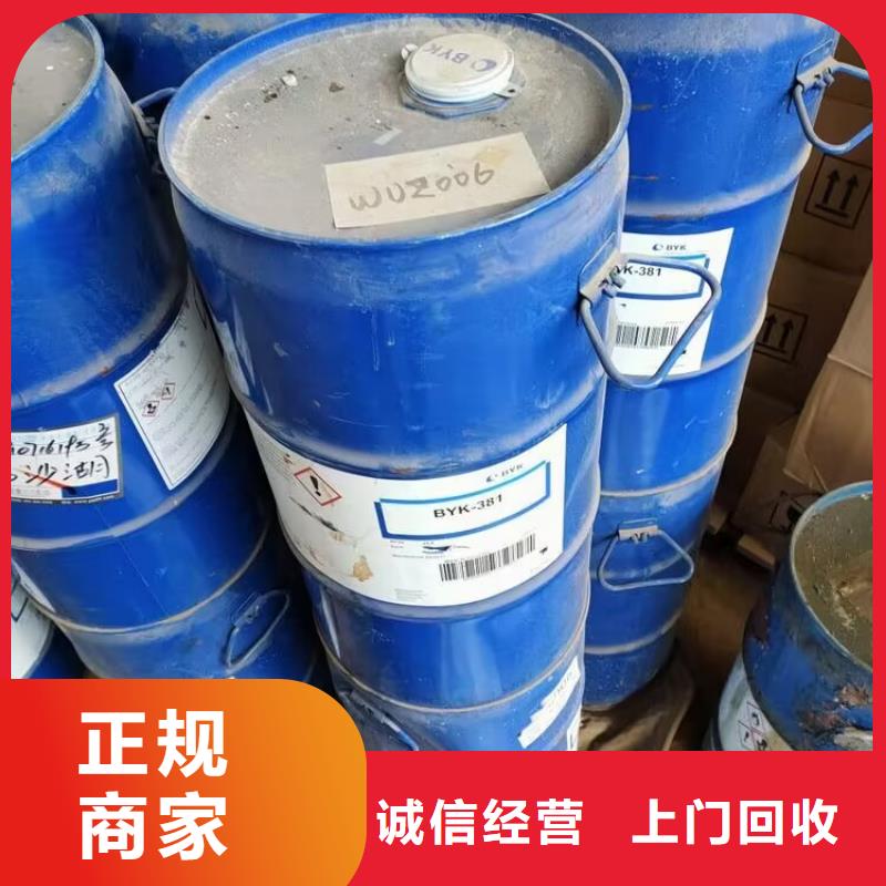 回收碳酸锂二手工地剩余油漆涂料值得信任