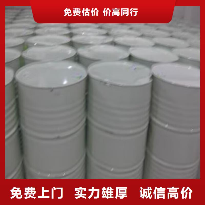 回收碳酸锂回收环氧树脂正规商家