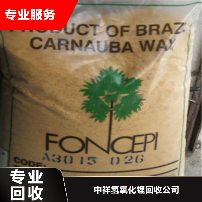 回收碳酸锂回收原料本地企业