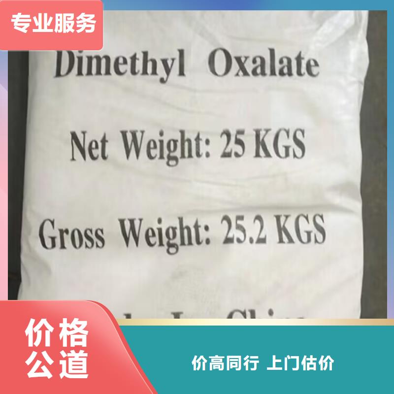回收碳酸锂回收异氰酸酯大量回收