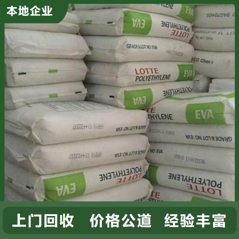 回收碳酸锂回收化工原料诚信高价
