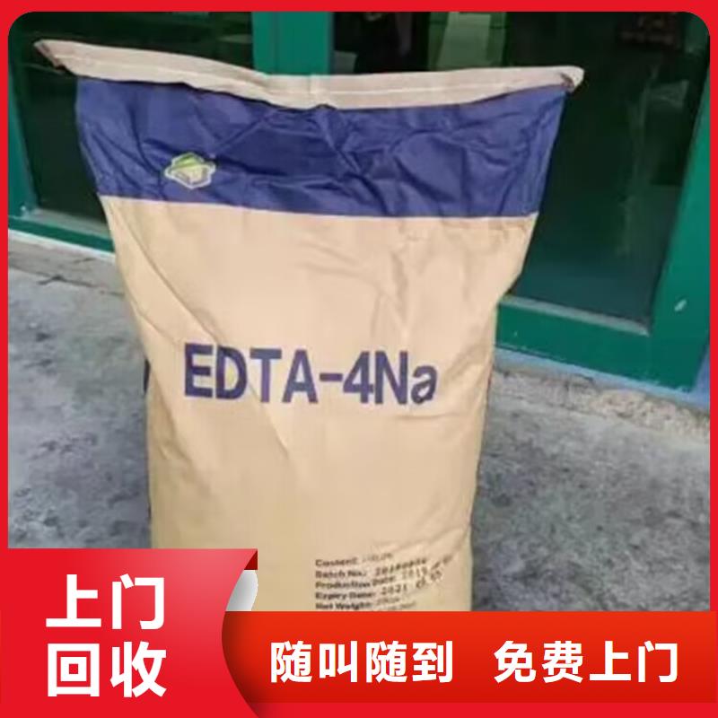 【回收碳酸锂回收钛白粉大量回收】