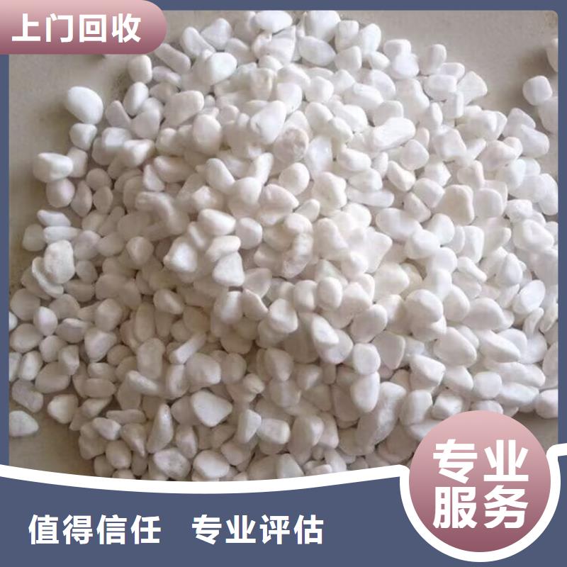 回收碳酸锂回收石油树脂服务好
