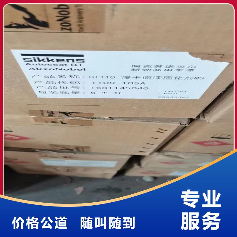 回收碳酸锂【回收三元正极材料】诚信经营
