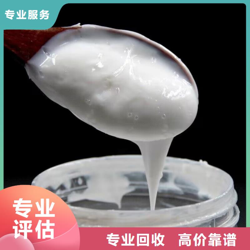 回收碳酸锂,氢氧化锂回收高价回收