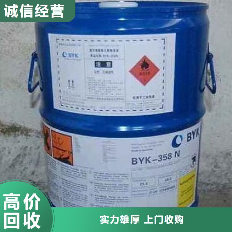 回收碳酸锂【回收三元正极材料】诚信经营