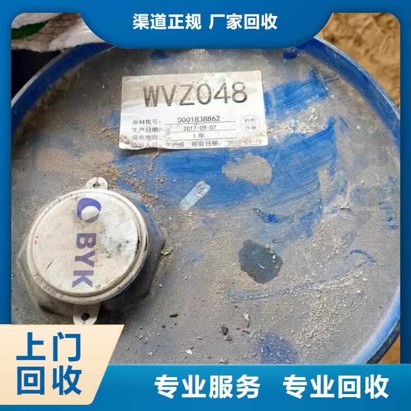 回收碳酸锂【回收三元正极材料】诚信经营