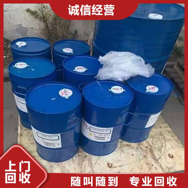 回收碳酸锂回收环氧树脂服务好