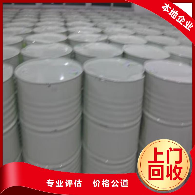 回收碳酸锂_二手食品添加剂免费评估