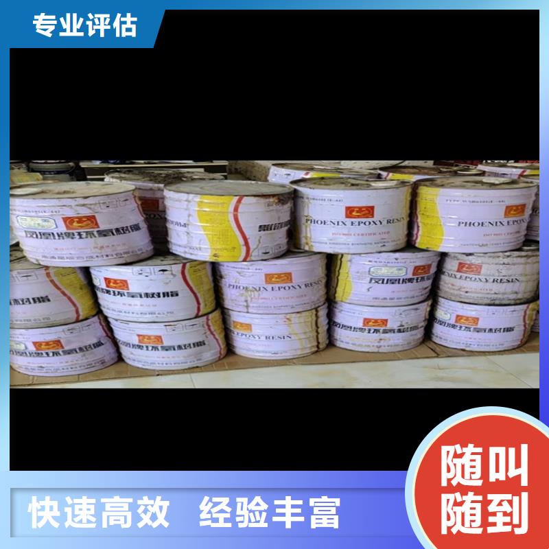 回收碳酸锂-【回收食品添加剂】上门快