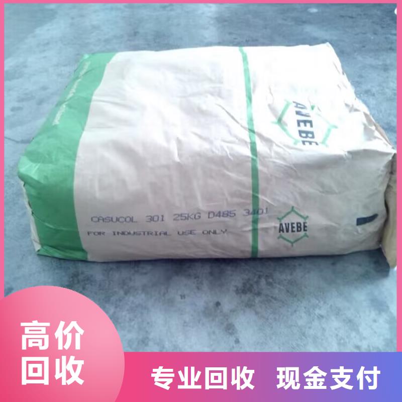 回收碳酸锂回收异氰酸酯大量回收