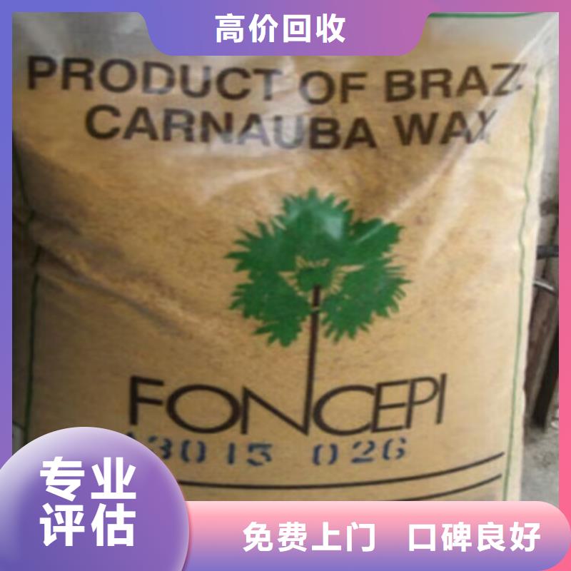 回收碳酸锂-回收日化原料专业评估